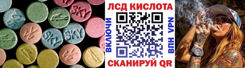 Лсд 25 экстази кислота Горно-Алтайск