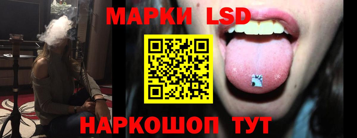 LSD-25 экстази кислота Горно-Алтайск