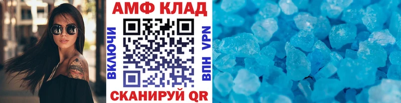 kraken зеркало  цены наркотик  Горно-Алтайск  МЕТАМФЕТАМИН винт 
